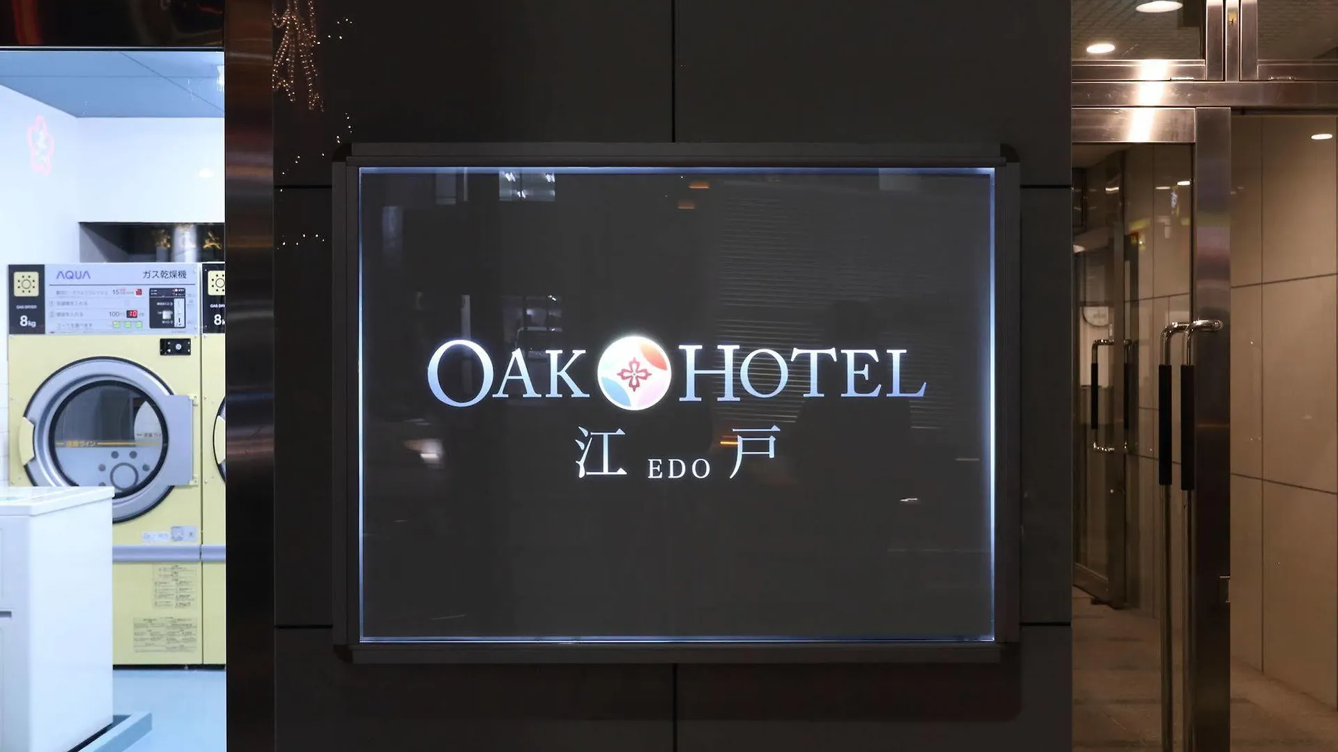 Oak Hotel Edo Tōkyō 0*,