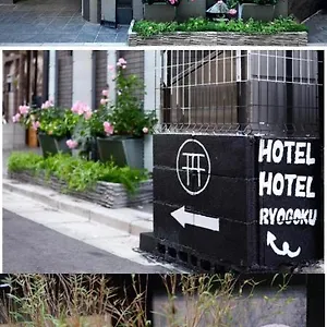 Ryogoku Appart hôtel
