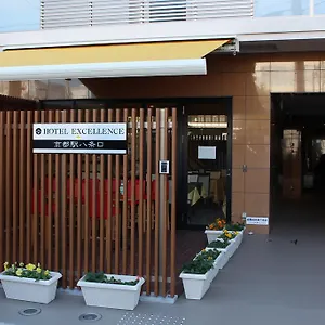 ホテルエクセレンス京都駅八条口 ホテル 京都市