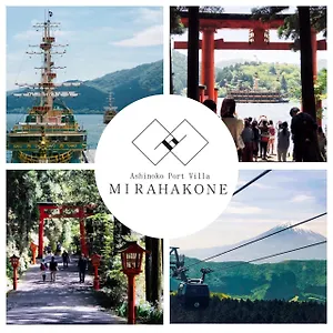 Ashinoko Port Mirahakone Hakone